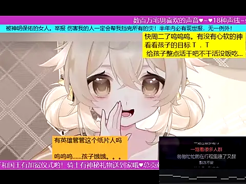 goldenangle888 online show from 11-16-25, 06:18