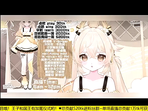 goldenangle888 online show from 12-19-25, 04:27