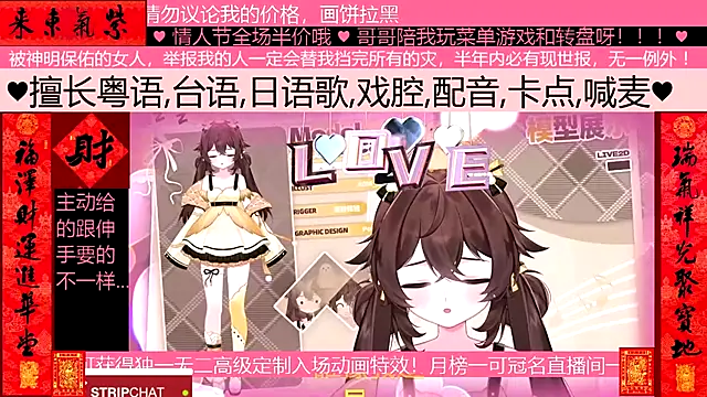 goldenangle888 online show from 02-14-26, 10:04