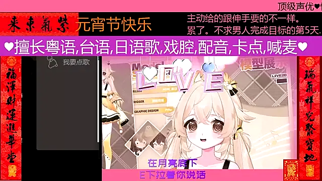 goldenangle888 online show from 03-03-26, 09:16