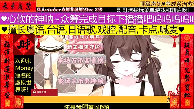 goldenangle888 online show from 02-07-26, 02:08