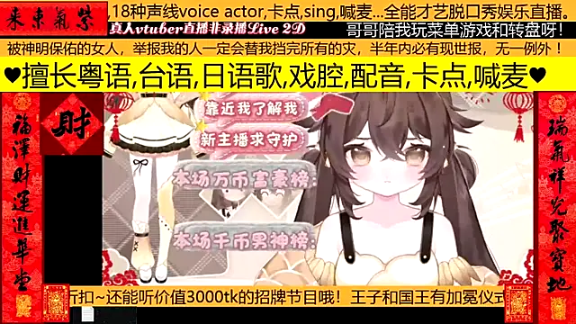 goldenangle888 online show from 02-08-26, 05:49