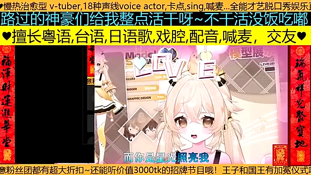 goldenangle888 online show from 03-22-26, 05:03