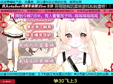 goldenangle888 online show from 01-16-26, 11:25