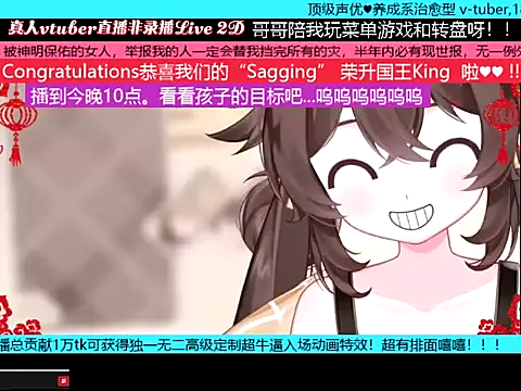 goldenangle888 online show from 01-17-26, 08:18