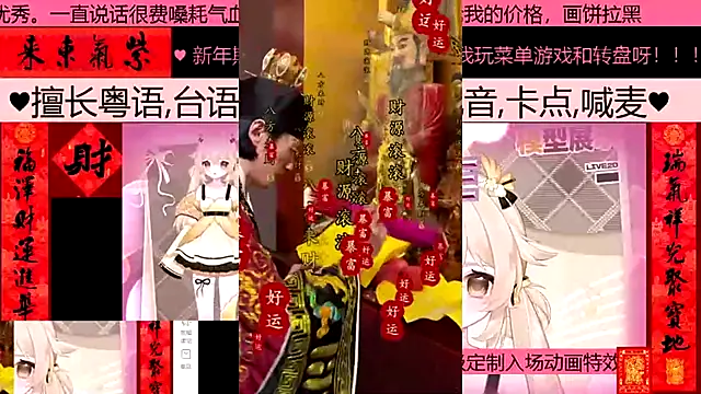 goldenangle888 online show from 02-23-26, 09:21