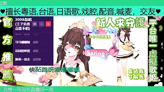 goldenangle888 online show from 04-04-26, 10:55