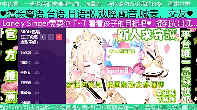 Snapshot of goldenangle888 chatting on 05-03-26, 07:35 goldenangle888 online show from 05-03-26, 07:35