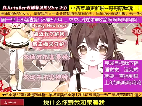 goldenangle888 online show from 01-11-26, 03:30