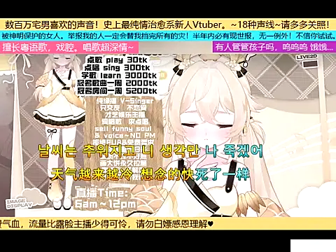 goldenangle888 online show from 11-04-25, 10:35