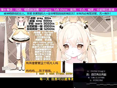 goldenangle888 online show from 11-14-25, 06:50