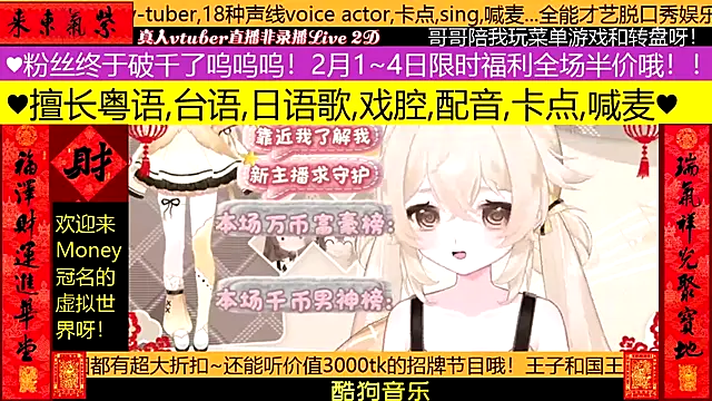 goldenangle888 online show from 02-03-26, 12:32