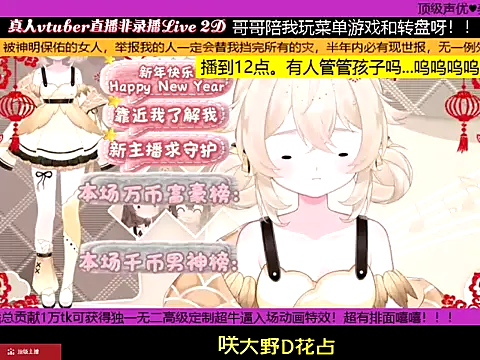 goldenangle888 online show from 01-15-26, 11:19