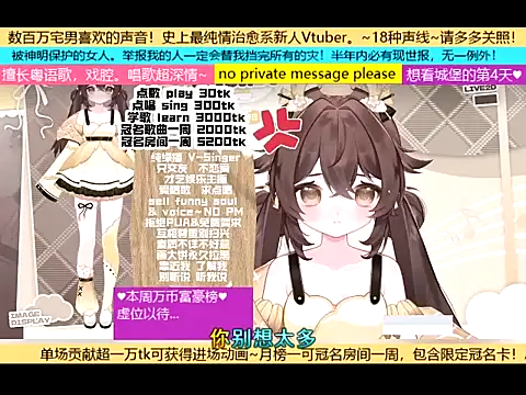 goldenangle888 online show from 11-08-25, 09:18