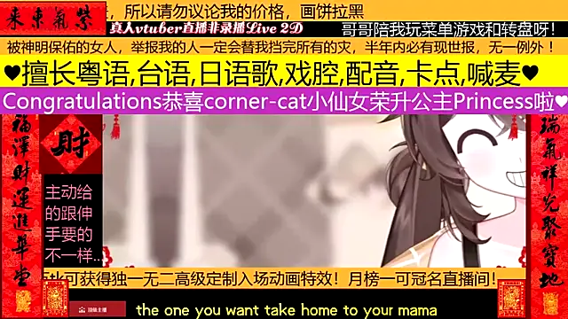 goldenangle888 online show from 02-09-26, 03:10