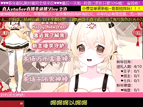 goldenangle888 online show from 01-07-26, 05:45