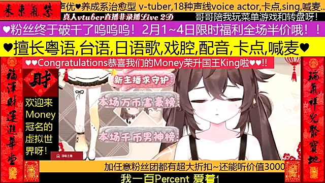 goldenangle888 online show from 02-02-26, 06:29