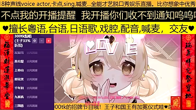 goldenangle888 online show from 03-09-26, 02:20