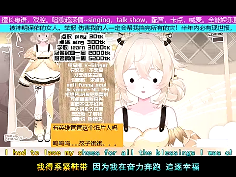 goldenangle888 online show from 11-15-25, 05:33