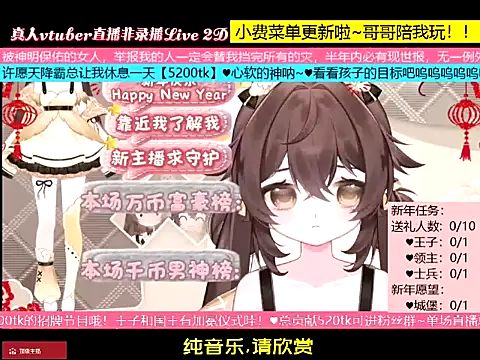 goldenangle888 online show from 01-08-26, 06:14