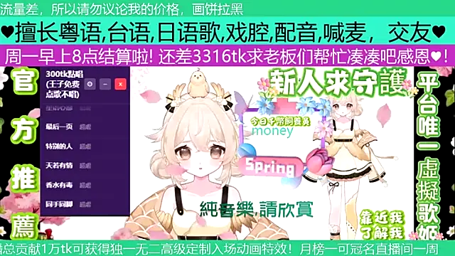 goldenangle888 online show from 04-26-26, 08:22