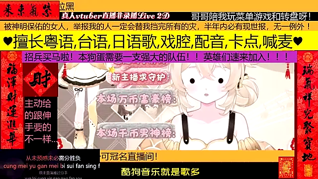 goldenangle888 online show from 02-12-26, 05:29