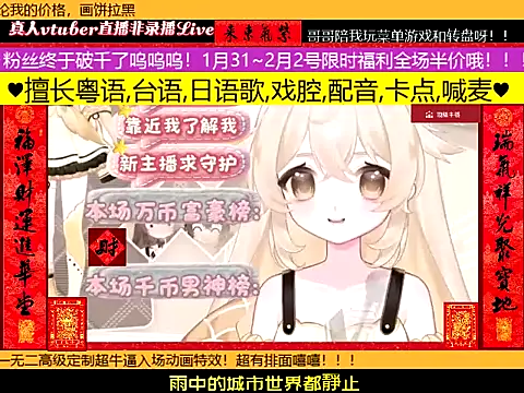 goldenangle888 online show from 02-01-26, 06:33