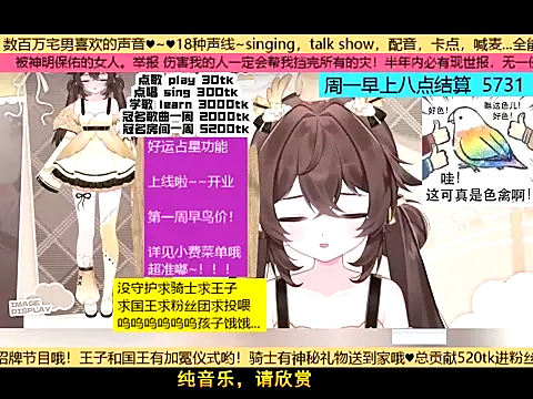 goldenangle888 online show from 11-23-25, 05:01