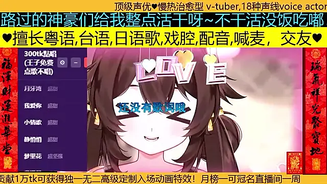 goldenangle888 online show from 03-21-26, 08:19