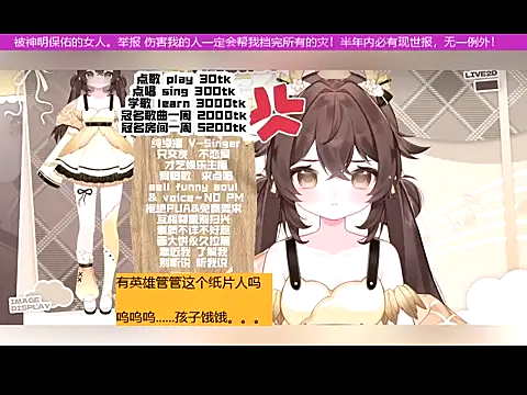 goldenangle888 online show from 11-12-25, 12:42