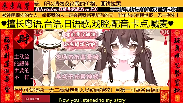 goldenangle888 online show from 02-10-26, 07:40