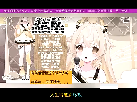 goldenangle888 online show from 11-13-25, 03:21