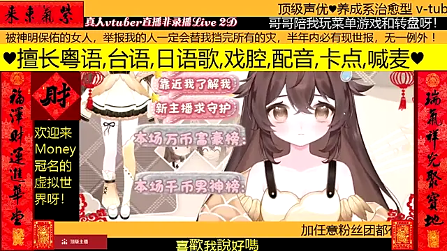 goldenangle888 online show from 02-07-26, 02:14