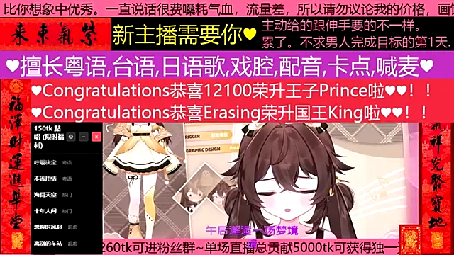 goldenangle888 online show from 02-27-26, 04:12