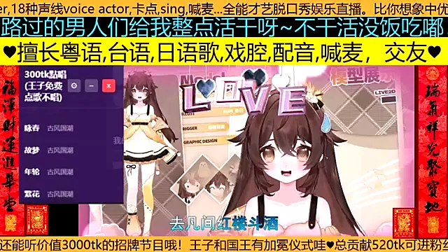 goldenangle888 online show from 03-19-26, 08:53