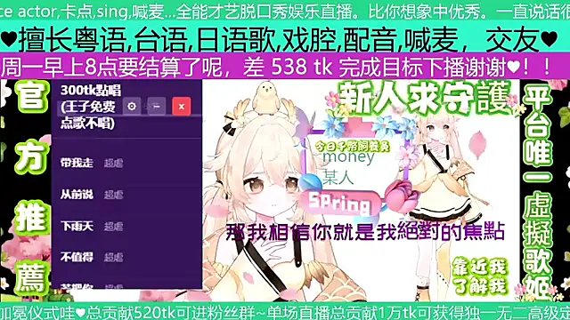 Snapshot of goldenangle888 chatting on 05-03-26, 07:39 goldenangle888 online show from 05-03-26, 07:39