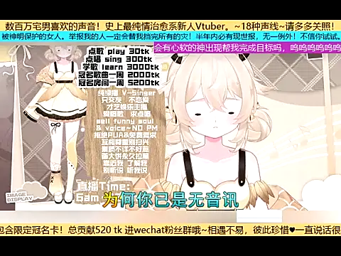 goldenangle888 online show from 11-01-25, 06:02