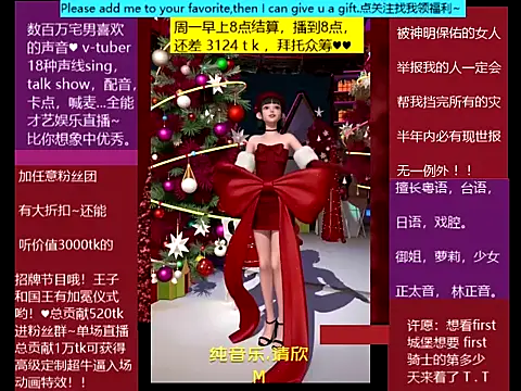 goldenangle888 online show from 12-21-25, 06:31
