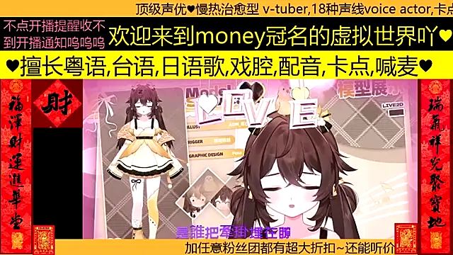 goldenangle888 online show from 03-07-26, 04:45