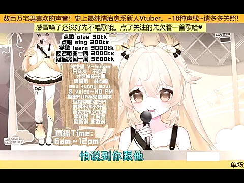 goldenangle888 online show from 10-21-25, 05:18