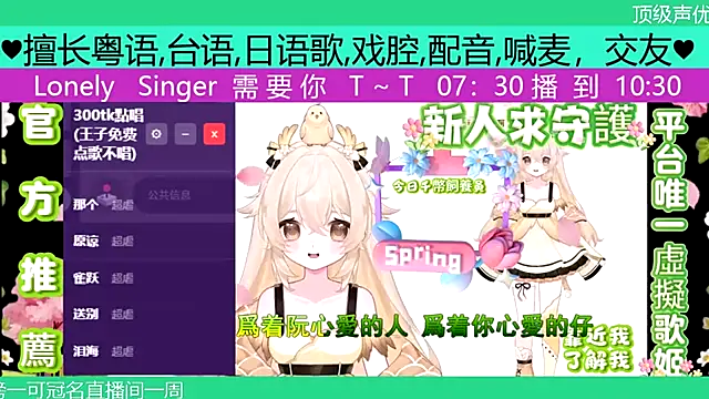 Snapshot of goldenangle888 chatting on 04-29-26, 11:33 goldenangle888 online show from 04-29-26, 11:33