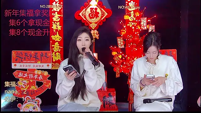 LC 888 online show from 02-17-26, 05:49