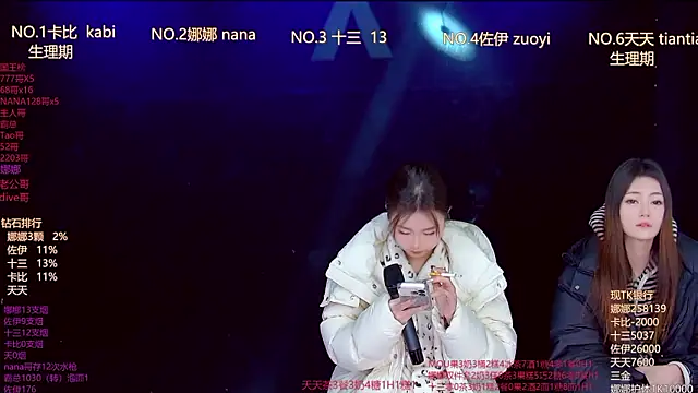 LC 888 online show from 02-01-26, 11:47