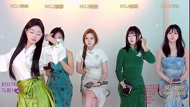 LC 888 online show from 11-08-25, 09:02