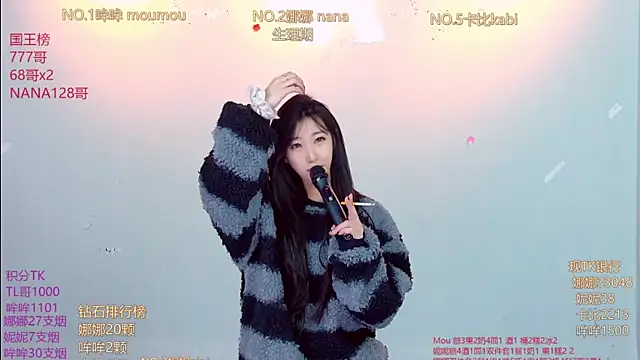 LC 888 online show from 12-19-25, 12:03