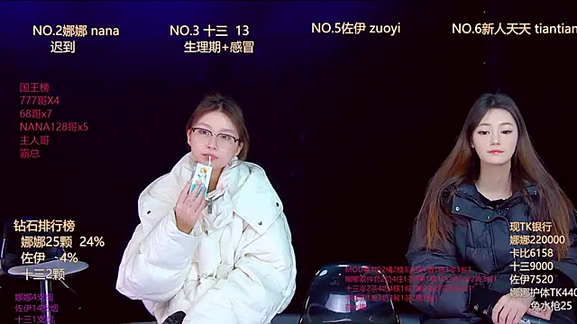 LC 888 online show from 01-07-26, 11:43