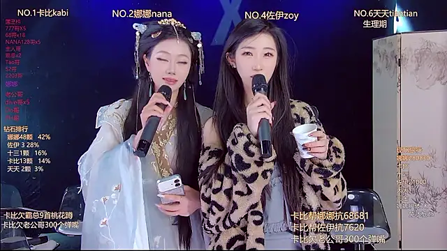 LC 888 online show from 02-26-26, 01:38