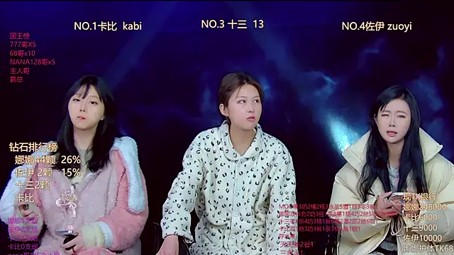 LC 888 online show from 01-11-26, 11:44