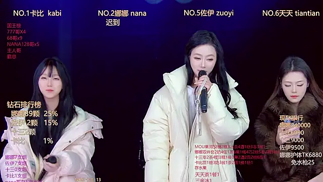 LC 888 online show from 01-10-26, 11:44