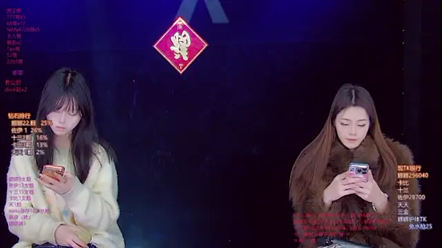 LC 888 online show from 02-08-26, 12:08